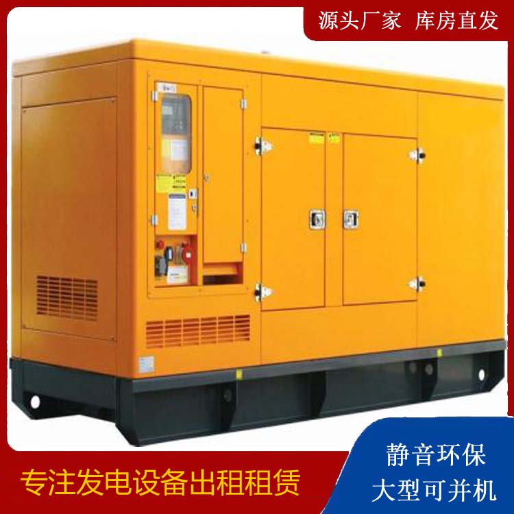 曾都出租发电机要注意损伤柴油发电机的启动方式