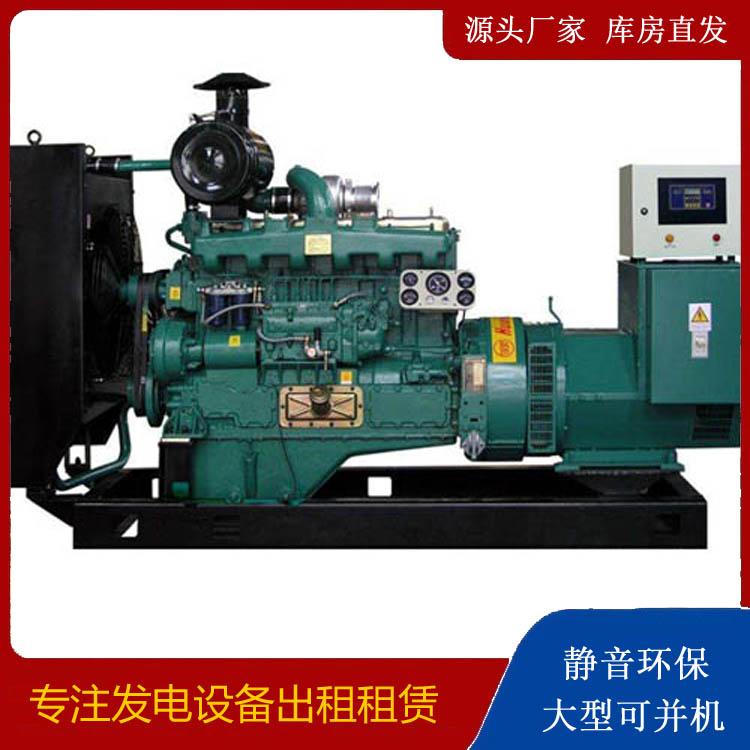曾都静音发电机出租