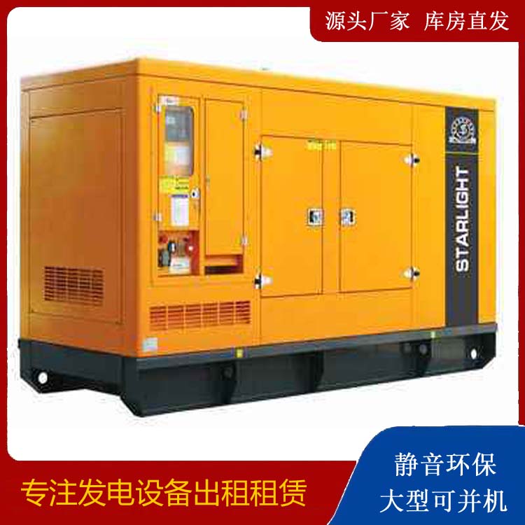 曾都出租发电机 移动式发电机组有哪些优势?