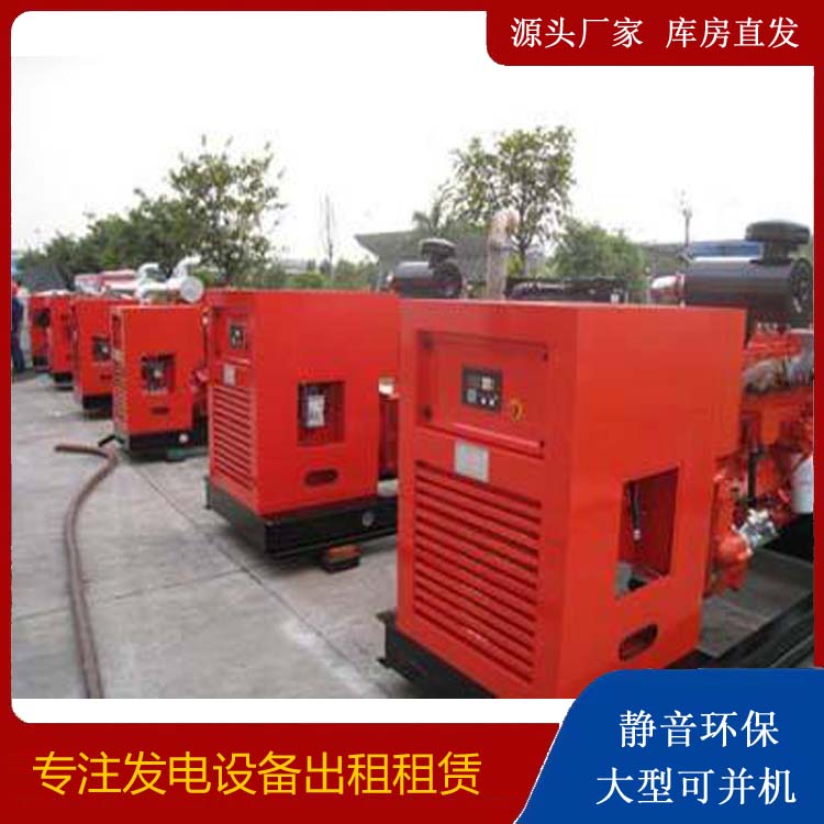 曾都出租发电机 进口和国产柴油发电机组有什么不同