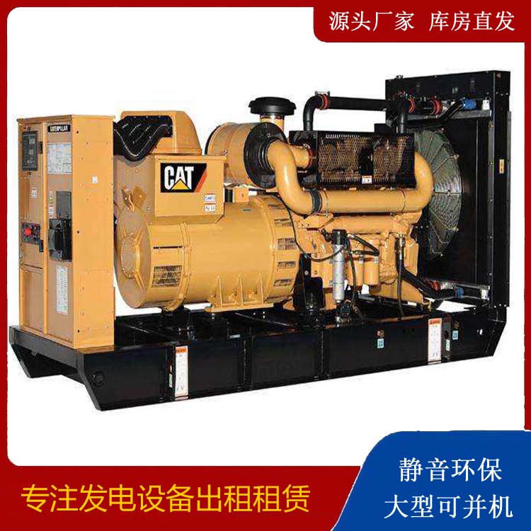 曾都租赁发电机 柴油发电机组运行前检查哪些重要部件