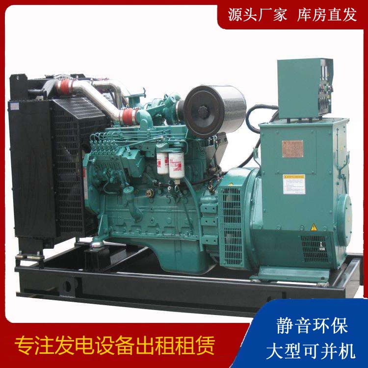 曾都出租发电机教您康明斯发电机怎样开启