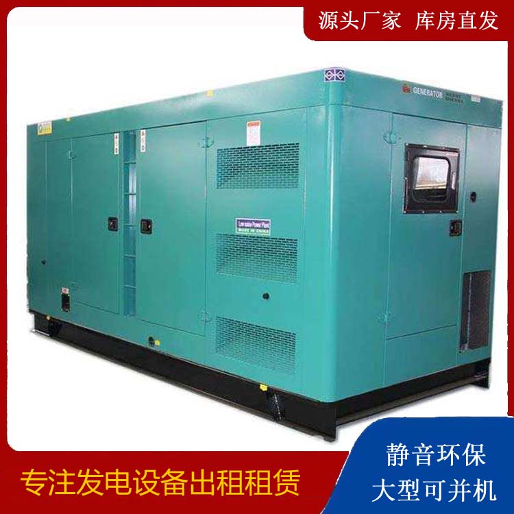 曾都出租发电机康明斯发电机要讲究正确的操作步骤