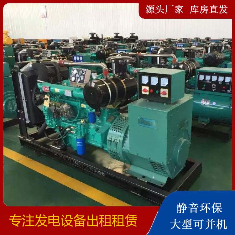 曾都租赁发电机的原理是什么