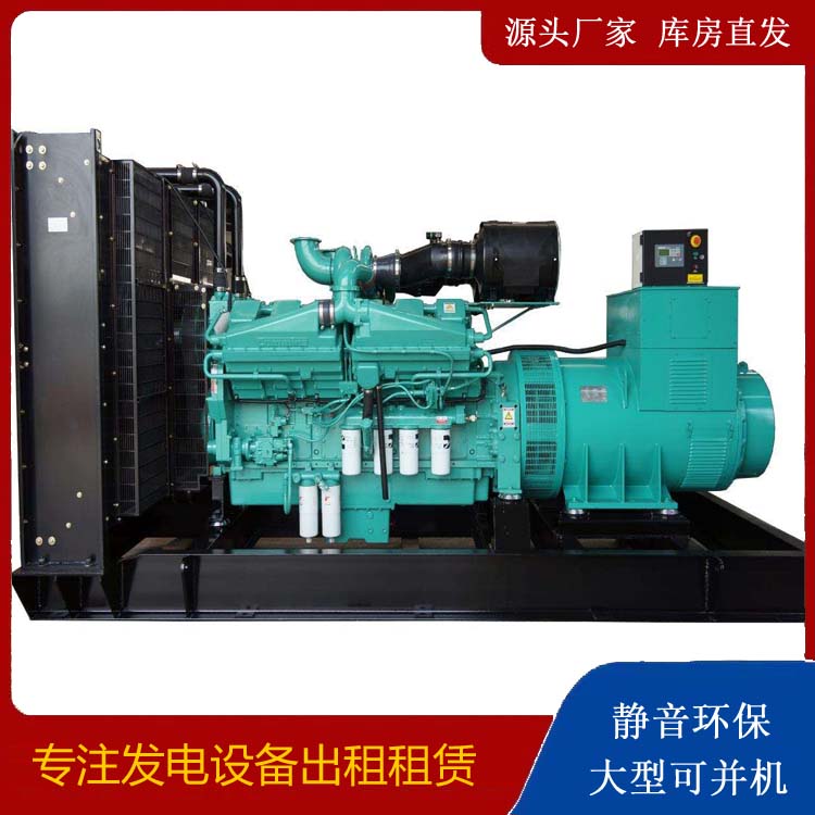 曾都租赁发电机 柴油发电机组备件的清洗方法
