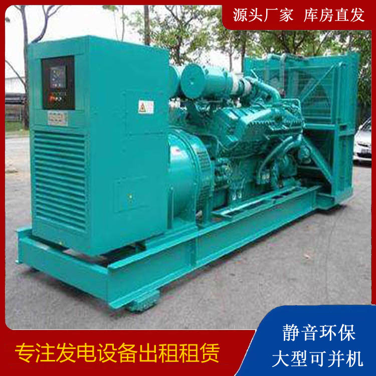 曾都发电车出租 柴油发电机的日常应用注意事项