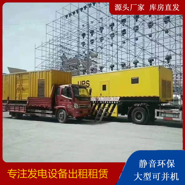 曾都有哪些常见的发电机组输出电压类型？